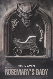 Rosemary's baby, Ребенок Розмари (книга для чтения на английском языке)