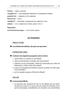 Сказки, знакомые с детства. Простое чтение на испанском 9