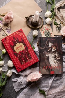 Дракула. Вечные истории. Young Adult 3