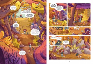 Эли и Гастон. Лес воспоминаний 3