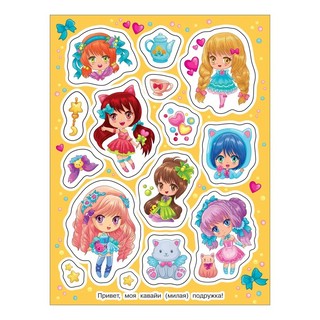 Милашки аниме (100 наклеек) 2