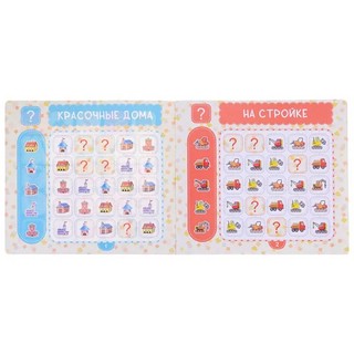 Судоку, 72 наклейки 2