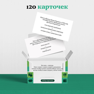 Настольная игра 'Деньги на бочку!' 3