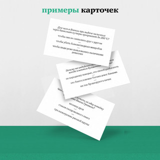 Настольная игра 'Деньги на бочку!' 4