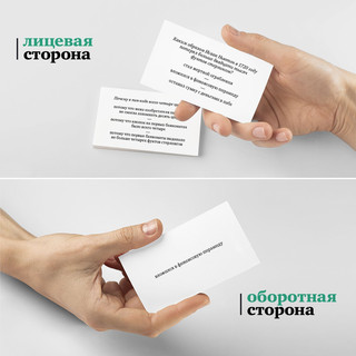 Настольная игра 'Деньги на бочку!' 5