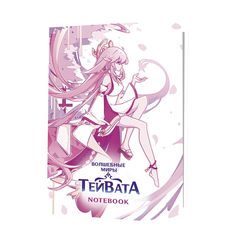 Блокнот Волшебные миры Тейвата (бело-розовый с девушкой в профиль)