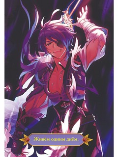 Блокнот Волшебные миры Тейвата (бело-розовый с девушкой в профиль) 4