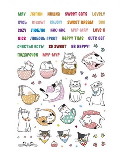 Наклейки Кот Today.Мяу стикеры (мятная обложка) 6