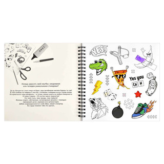 Альбом для создания стикеров, 20 листов на пружине 3