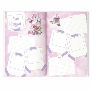 Записная книжка 'Дружба' для девочек 2