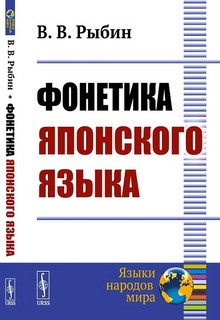 Прописи: английский язык 2