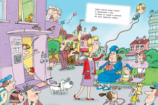 Вредные советы 10