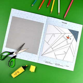 Книжка-игрушка Оригами. Новый год 2