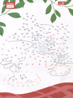 Раскраска Соедини по точкам 'Животные' 3