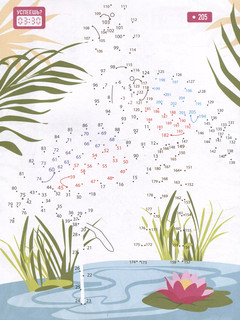 Раскраска Соедини по точкам 'Животные' 4