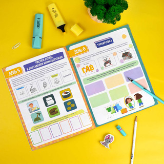 Мнемотехника: Развиваем память, продвинутый уровень 3