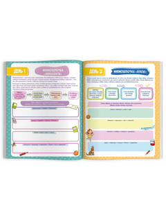 Мнемотехника: Развиваем память, продвинутый уровень 5