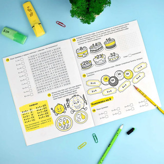 Таблица умножения. Лайфхаки и задания 7