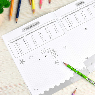 Графические диктанты для первоклассников 3