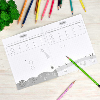 Графические диктанты для дошкольников 2