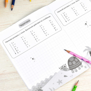 Графические диктанты для дошкольников 3