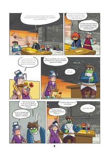 Дневник героя. Схватка с Хиробрином. Книга 8 4