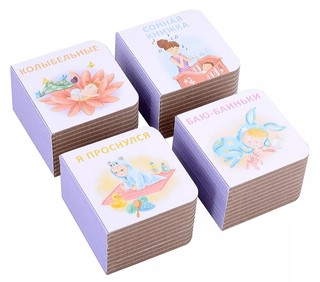 МИМИкнижки. Перед сном 4