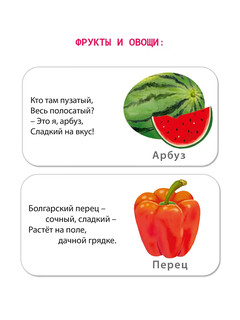 МИМИкнижки. Погремушк 4