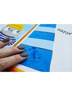 Техника. Мои первые 100 слов. Тактильная книжка с окошками 6