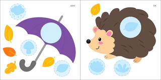 Мои первые наклейки, 2+ 5