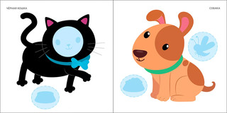 Самые первые наклейки 1 - 2  года 3