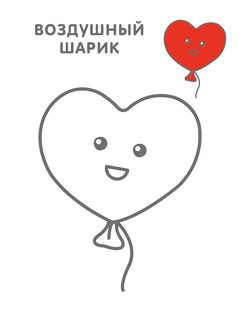 Самые первые раскраски для девочек 2