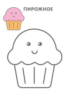 Самые первые раскраски для девочек 3