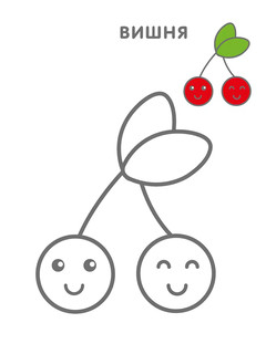 Самые первые раскраски для девочек 5