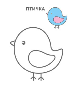 Самые первые раскраски для девочек 6