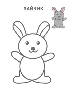 Самые первые раскраски для девочек 7