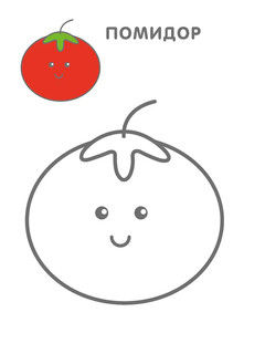 Самые первые раскраски для мальчиков 4