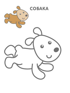 Самые первые раскраски для мальчиков 5