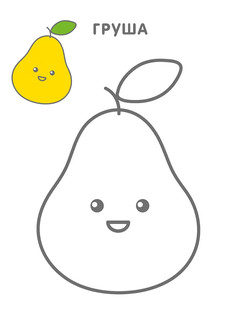 Самые первые раскраски для мальчиков 6