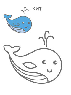 Самые первые раскраски. Животные 2