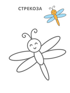 Самые первые раскраски. Животные 3