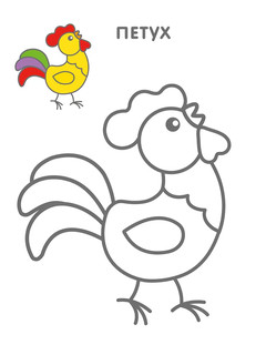 Самые первые раскраски. Животные 8