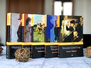 Из праха восставшие 12