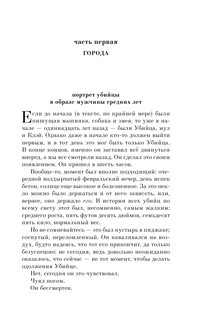 Глиняный мост 9