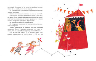 Приключения маленького актёра 7