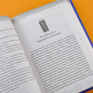 Новогодние рассказы о чуде 7