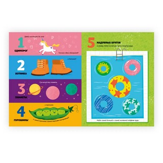 Считаем до 100 2