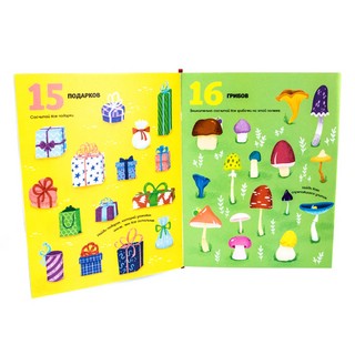 Считаем до 100 4