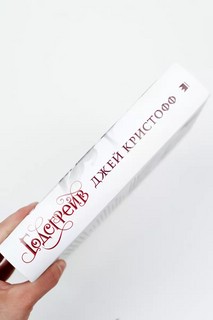 Годсгрейв 3