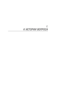 Морфология волшебной сказки 9